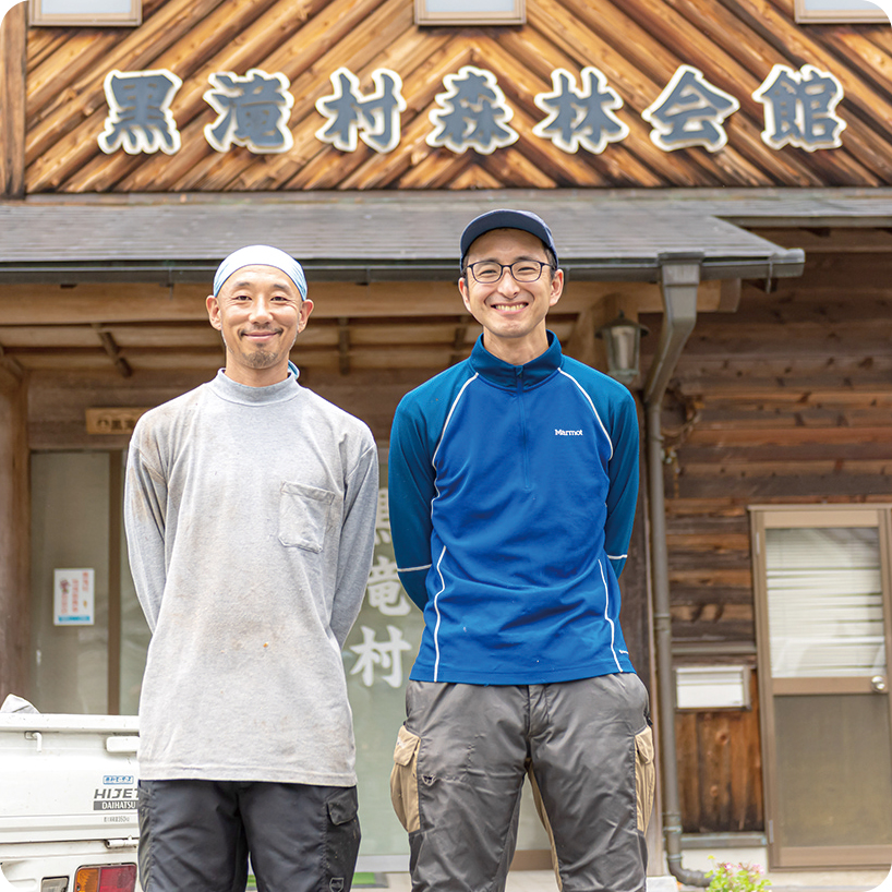 黒滝村森林組合：子どもたちと一緒に奈良の山を探検！